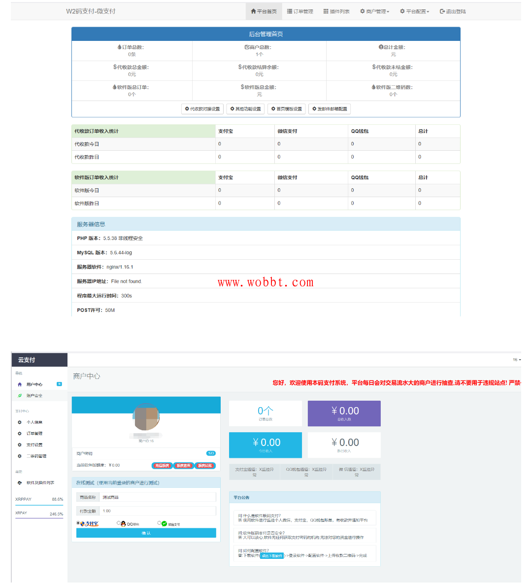 【码支付系统】无授权—个人免签约支付系统二维码收款即时到账源码-酷库源码网
