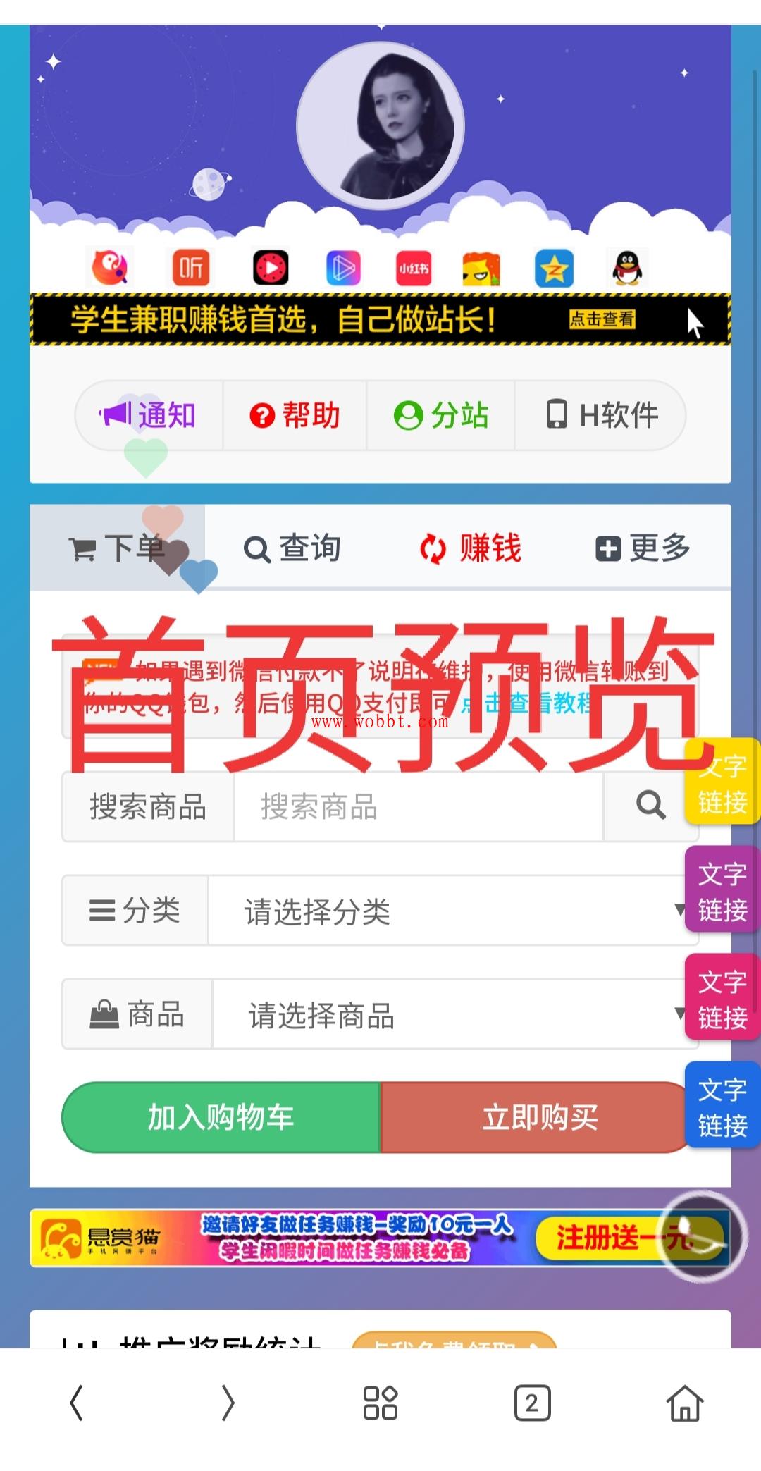 一个超级好看的代刷网模板-增加诸多功能 增加用户体验-酷库源码网