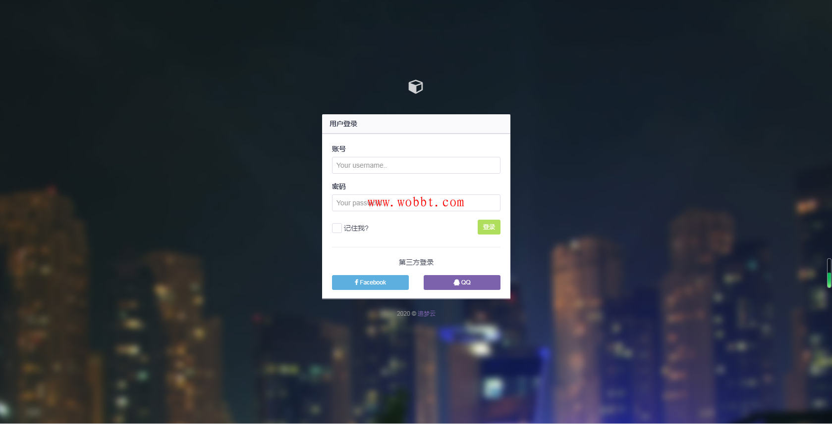 最新追梦云易支付V1.1免授权-酷库源码网