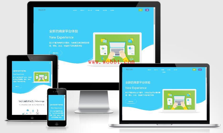 PHP个人即时到账收款平台源码 集成码支付微支付 微信支付宝QQ支付接口-酷库源码网