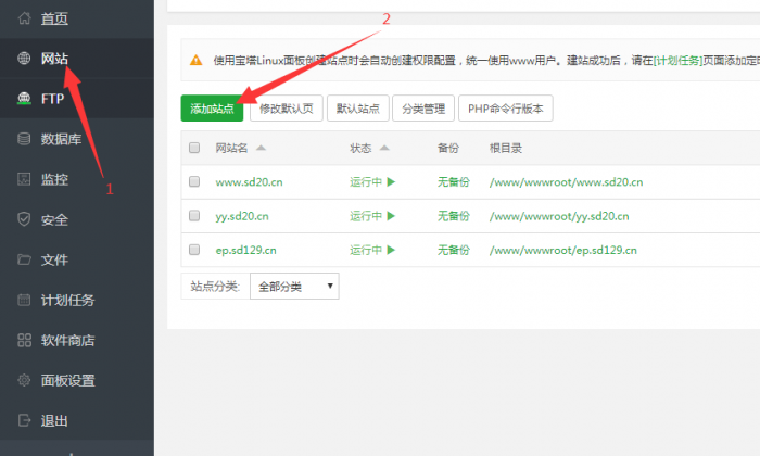 图片[1]-EP主机分销源码+详细搭建教程-酷库源码网