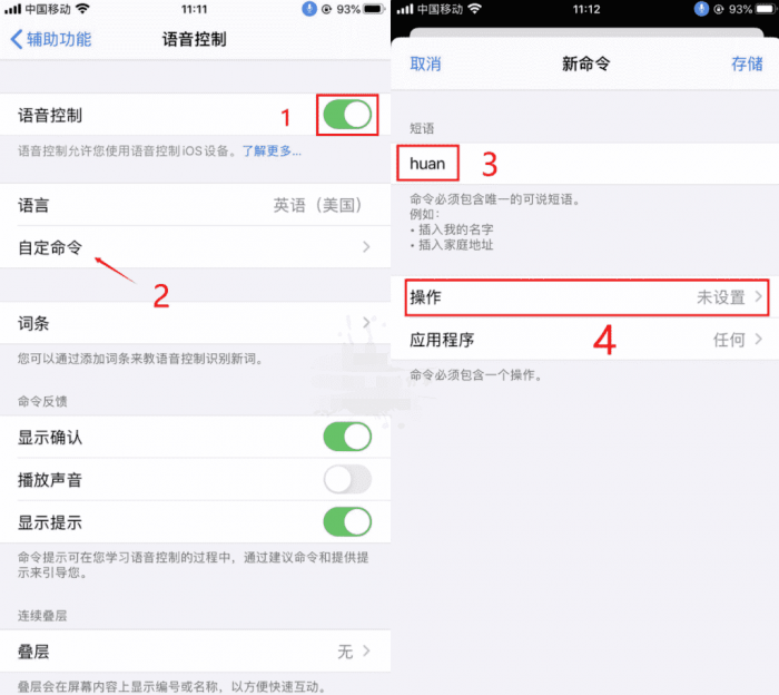 图片[1]-苹果手机懒人自动刷抖音教程-酷库源码网