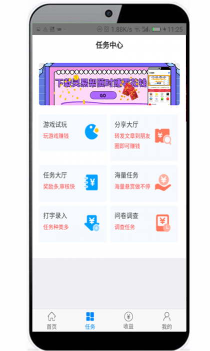 图片[1]-完美运营版悬赏任务积分墙源码-酷库源码网