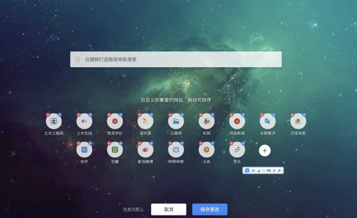 图片[2]-非常好看的极简导航模板源码 亲测可用-酷库源码网
