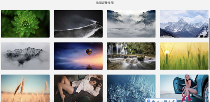 图片[1]-非常好看的极简导航模板源码 亲测可用-酷库源码网