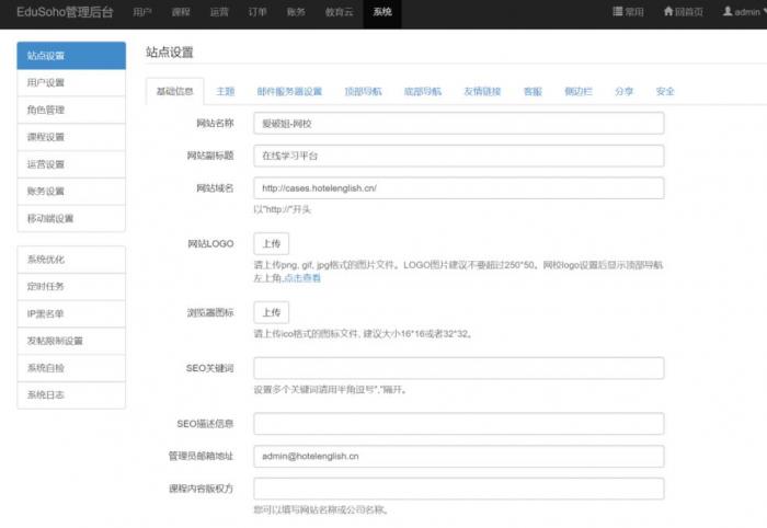 图片[1]-彩虹易支付插件后台结算、会员中心秒提现集成包（哆咪付接口）-酷库源码网
