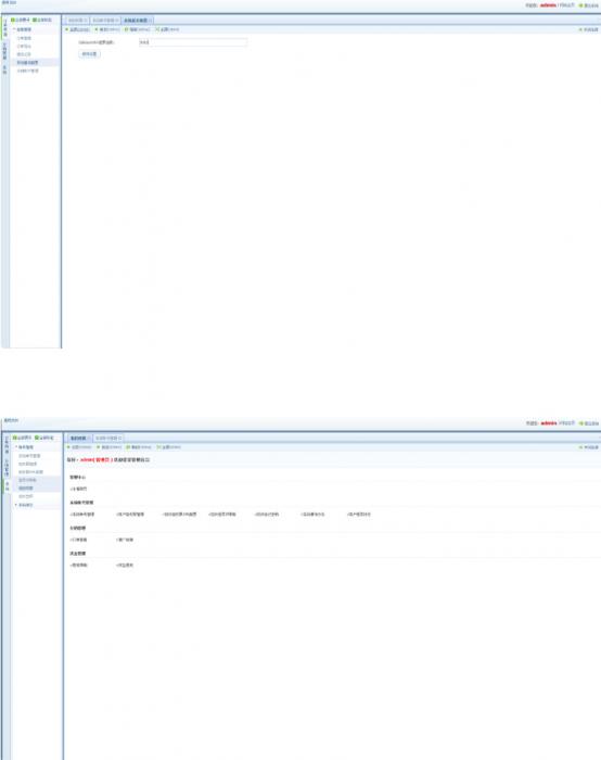 图片[1]-10月份最新修复PHP塔罗牌风水占卜源码 对接支付-酷库源码网
