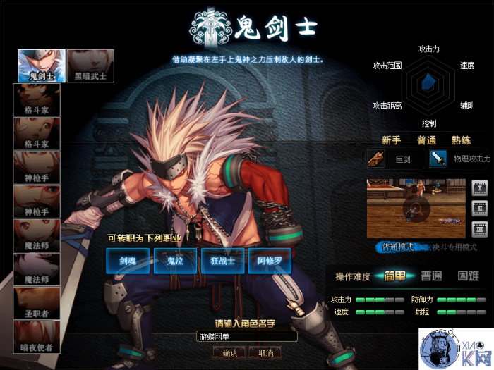 图片[1]-dnf地下城与勇士单机版普雷第三版觉醒金币融合版GM-酷库源码网