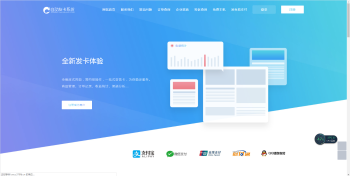 图片[1]-最新凌吾企业发卡网站源码 附带文字视频教程-酷库源码网