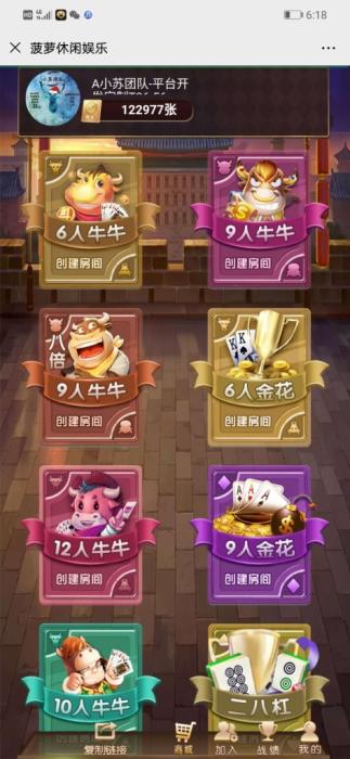 图片[1]-H5棋牌大联盟源码带视频教程+文字教程—各种棋牌游戏集合-酷库源码网