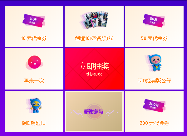 图片[1]-免费撸腾讯云无门槛代金券，支持续费域名-酷库源码网