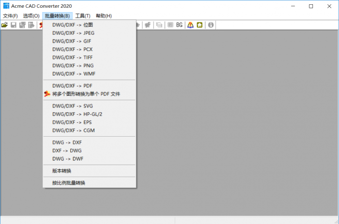 Acme CAD Converter 2020-酷库源码网