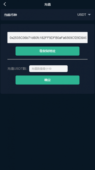 图片[2]-价值8000元的猫力币数字资产交易平台，usdt，btc，eth，bch……-酷库源码网