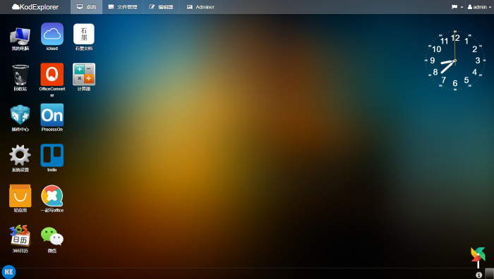 非常强大的web网盘源码-酷库源码网
