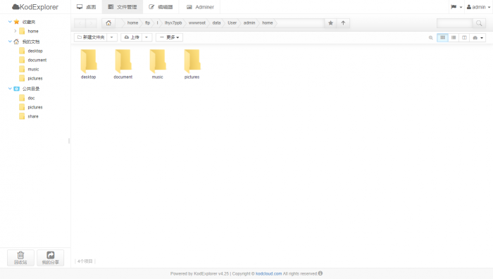 图片[1]-非常强大的web网盘源码-酷库源码网