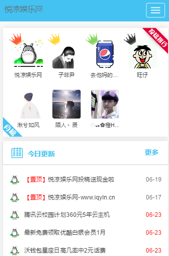 图片[3]-iqyln程序仿悦凉娱乐网完整源码,有需要的可以下载-酷库源码网