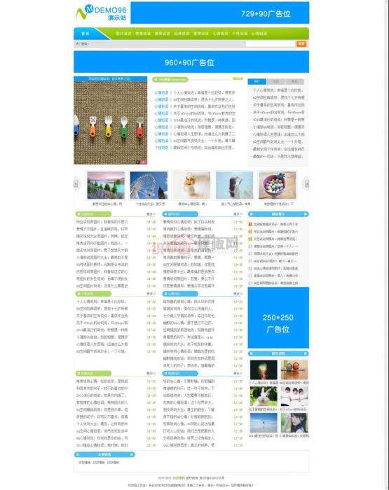 图片[1]-一款文章类织梦源码站模版程序,可做资源教程网-酷库源码网