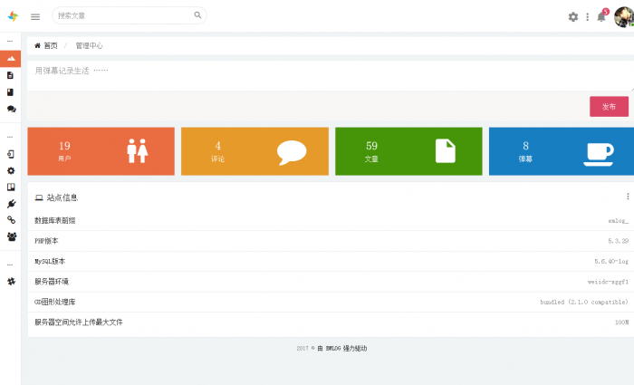 最新QQ国际源码自适应手机版,自带投稿功能-酷库源码网