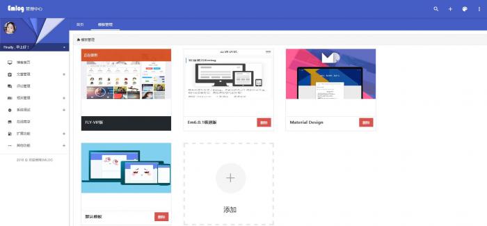 好用的emlog程序源码丨Emlog 6.0.1版正式发布-酷库源码网