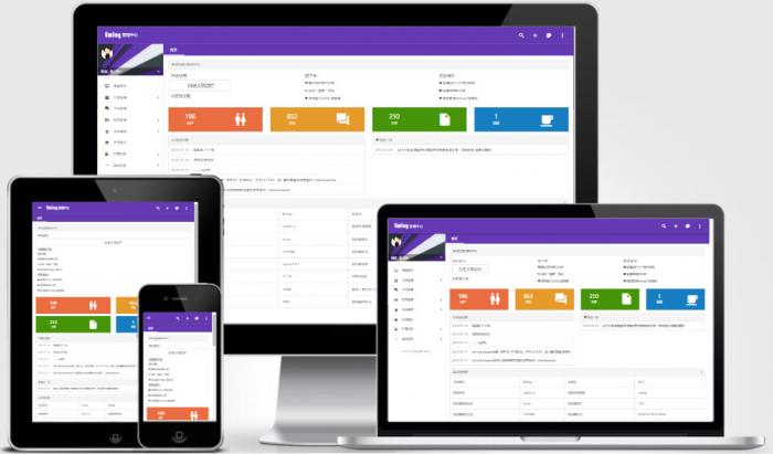 图片[1]-好用的emlog程序源码丨Emlog 6.0.1版正式发布-酷库源码网
