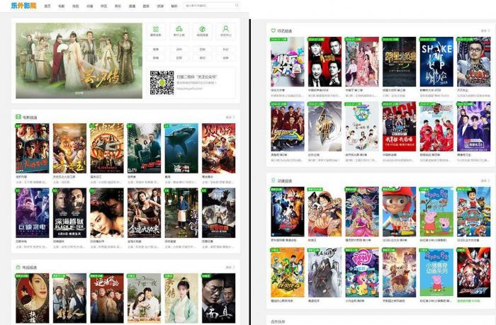 最新精仿热片影视网站源码 热剧CMS影视建站系统最新可用版-酷库源码网