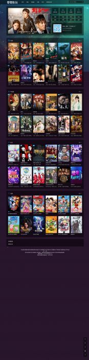 图片[2]-最新精仿品优影视整站源码打包 免费分享给大家使用-酷库源码网