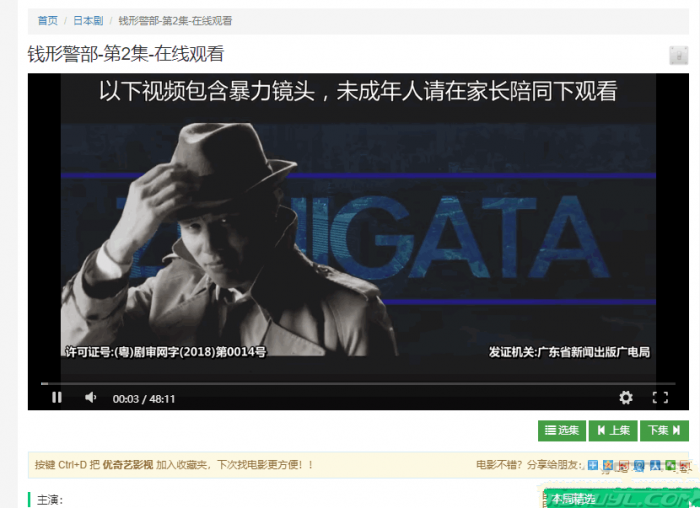 图片[1]-价值500元的赤兔CmsV2.0影视系统PJ版免费下载,自带采集-酷库源码网