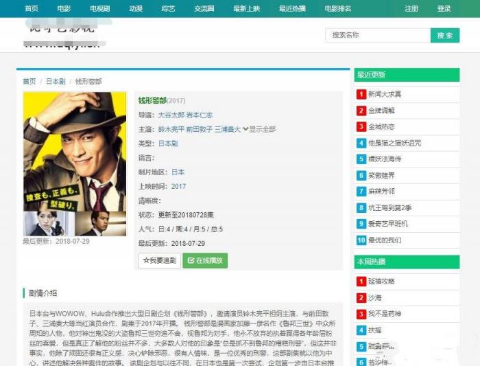 价值500元的赤兔CmsV2.0影视系统PJ版免费下载,自带采集-酷库源码网