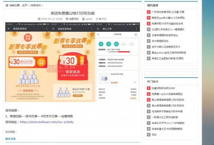 图片[3]-最新精仿某资源网自适应手机版源码分享 织梦系统-酷库源码网