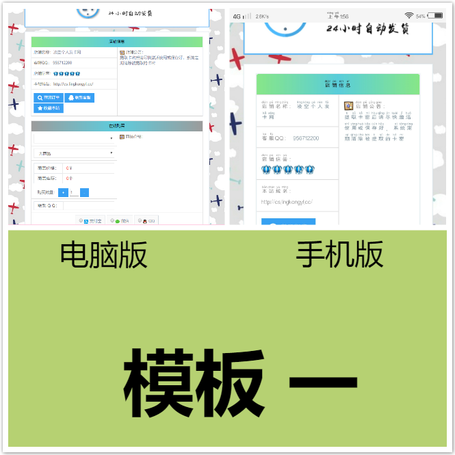 图片[1]-最新版个人发卡源码6.3修复已知问题-酷库源码网