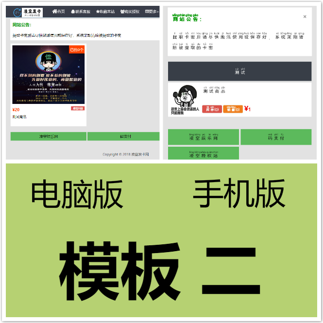 图片[2]-最新版个人发卡源码6.3修复已知问题-酷库源码网