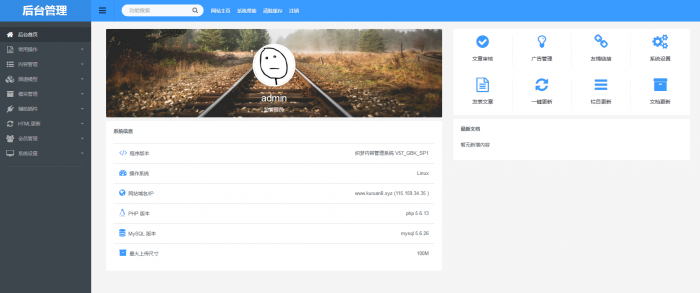 图片[6]-新版QQ娱乐网资源教程网模板分享 织梦程序-酷库源码网