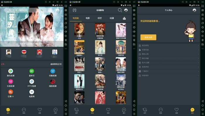E4A天天影院app源码+后台验证 亲测可用-酷库源码网