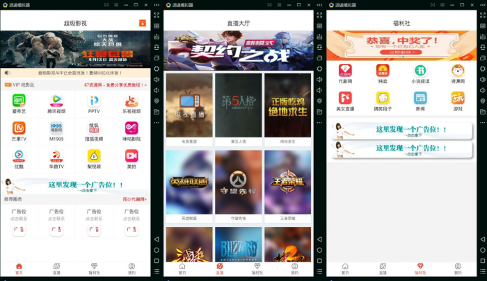 图片[1]-最新影视app完整版源码分享，非蓝鸟E4A-酷库源码网