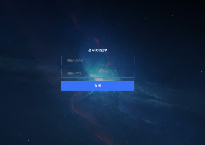 图片[3]-最新易网2.0自助建站系统整套源码打包分享-酷库源码网