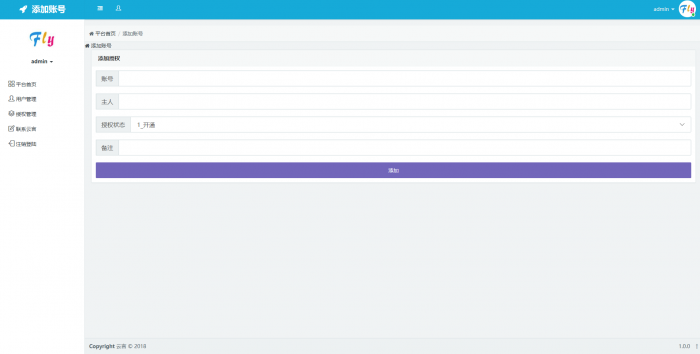 图片[1]-晨风机器人配置授权网站源码 亲测可用-酷库源码网