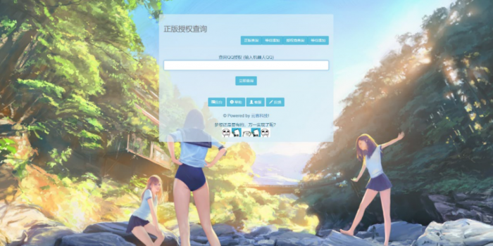 图片[3]-晨风机器人配置授权网站源码 亲测可用-酷库源码网