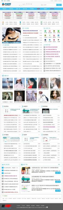 最新QQ资源技术网站源码分享 网钛程序-酷库源码网