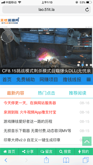 好看的深蓝色资源网源码带自适应手机版 带数据asp源码-酷库源码网