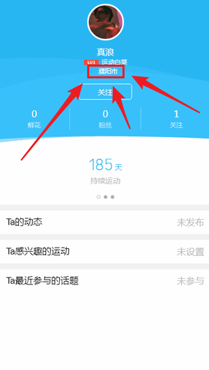 QQ所在城市查询网站源码带接口-酷库源码网
