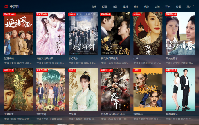 图片[2]-FREEKAN美化私人修改版 带视频教程-酷库源码网