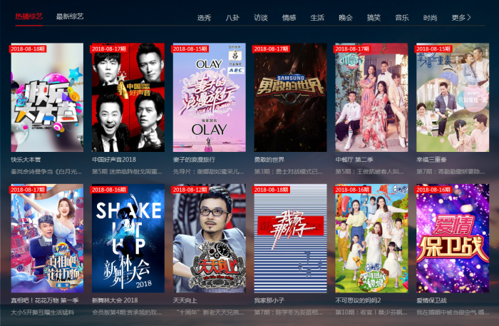 图片[3]-FREEKAN美化私人修改版 带视频教程-酷库源码网