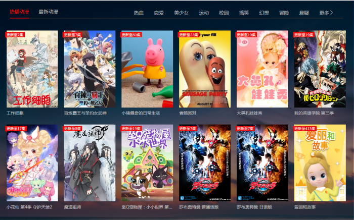 FREEKAN美化私人修改版 带视频教程-酷库源码网