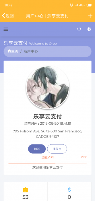 最新可用易支付网站源码价值80块钱-酷库源码网