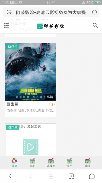 新版大前端风格苹果cms影视模板源码-酷库源码网