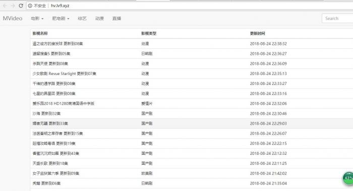 图片[1]-MVideo影视自动采集系统全开源-酷库源码网