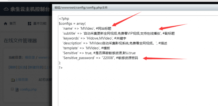 图片[2]-MVideo影视自动采集系统全开源-酷库源码网