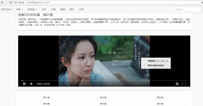MVideo影视自动采集系统全开源-酷库源码网
