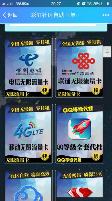 最新卡b卡社区3.0系统源码-酷库源码网