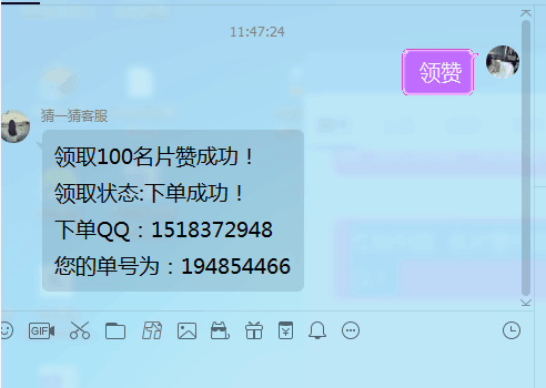 图片[1]-最新天幻引流机器人源码支持亿乐3.0版-酷库源码网
